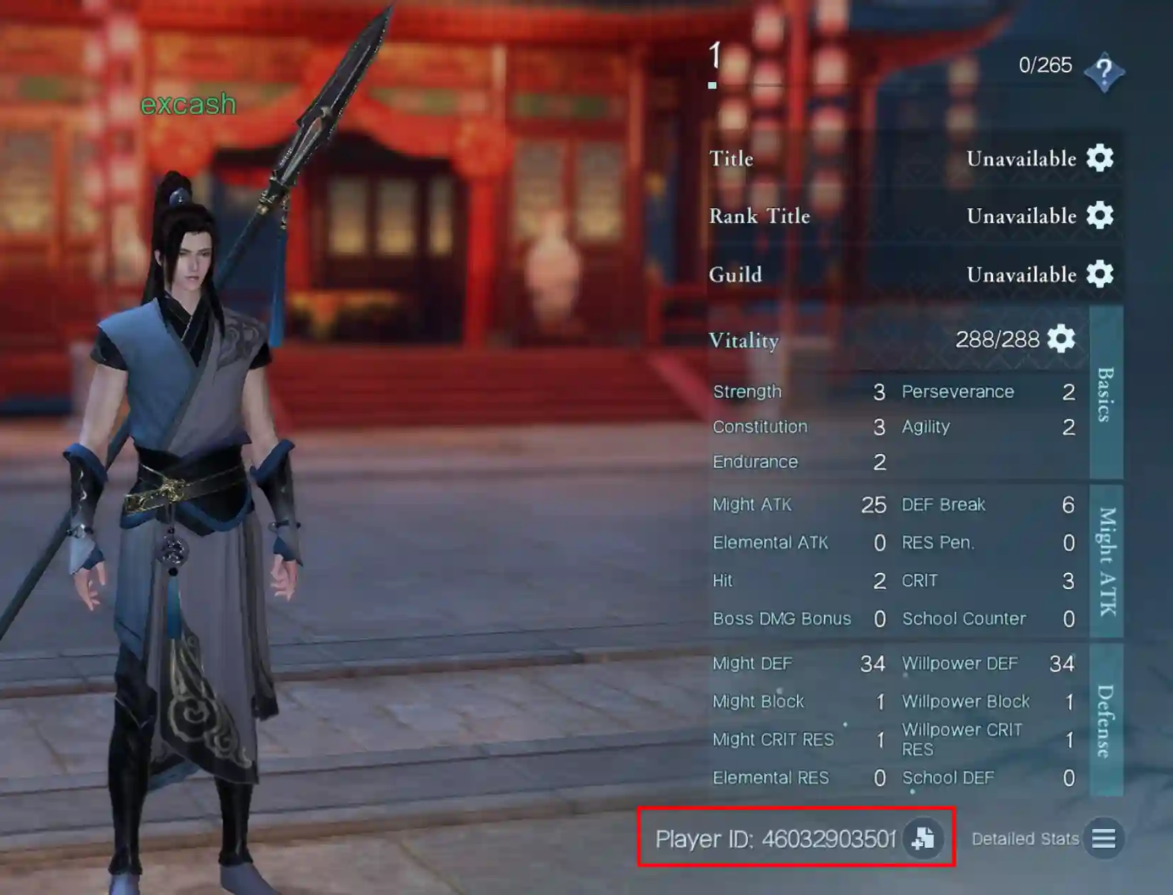 ตัวอย่างวิธีดู UID ใน Sword of Justice